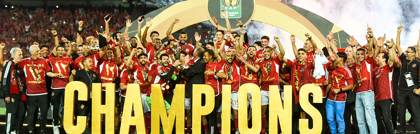 trophie cover
