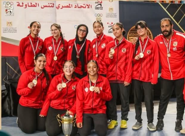 «ناشئات 17 سنة» يفوز على الزمالك ويتوج ببطولة الجمهورية لتنس الطاولة