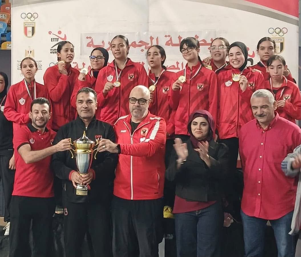 «آنسات 19 سنة» يفوز على إنبي ويتوج ببطولة الجمهورية لتنس الطاولة