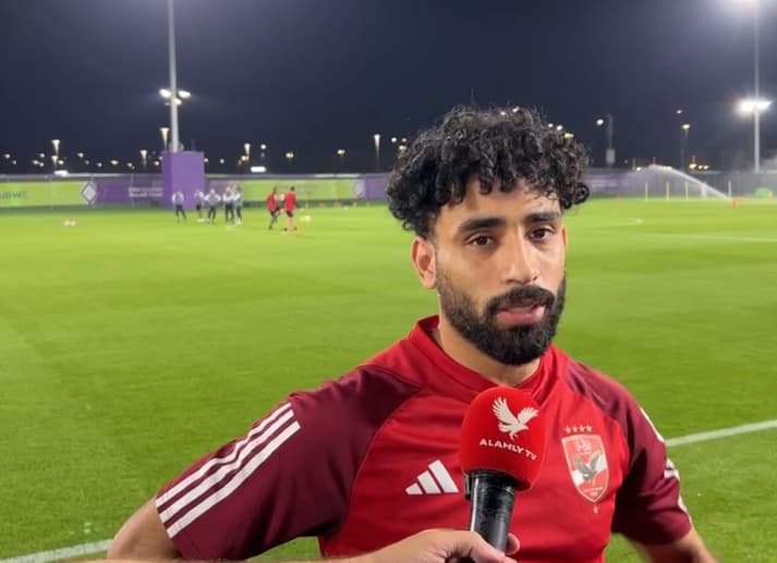 الأهلي في المونديال| لاعبو الفريق يتحدثون لوسائل الإعلام عن مباراة أوراوا الياباني