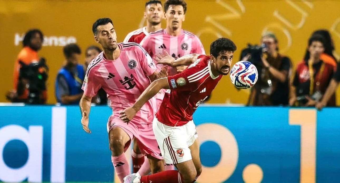 كأس العالم للأندية| «بن رمضان»: أغلقنا صفحة إنتر ميامي ونركز في مباراة بالميراس