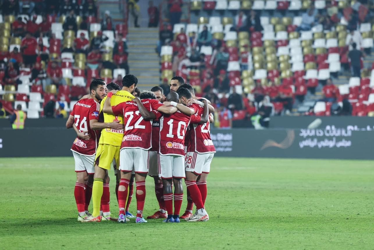 السوبر المصري| برنامج الأهلي اليوم قبل مباراة فيوتشر