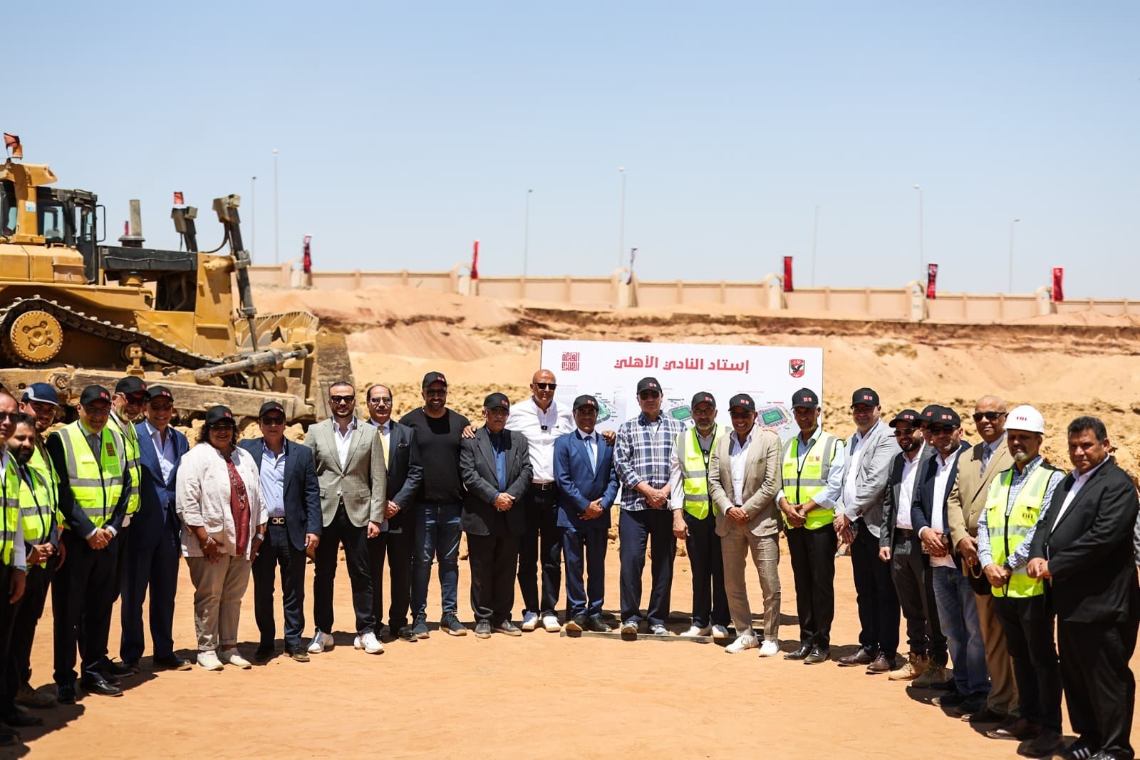 Board of directors checking Al Ahly stadium location