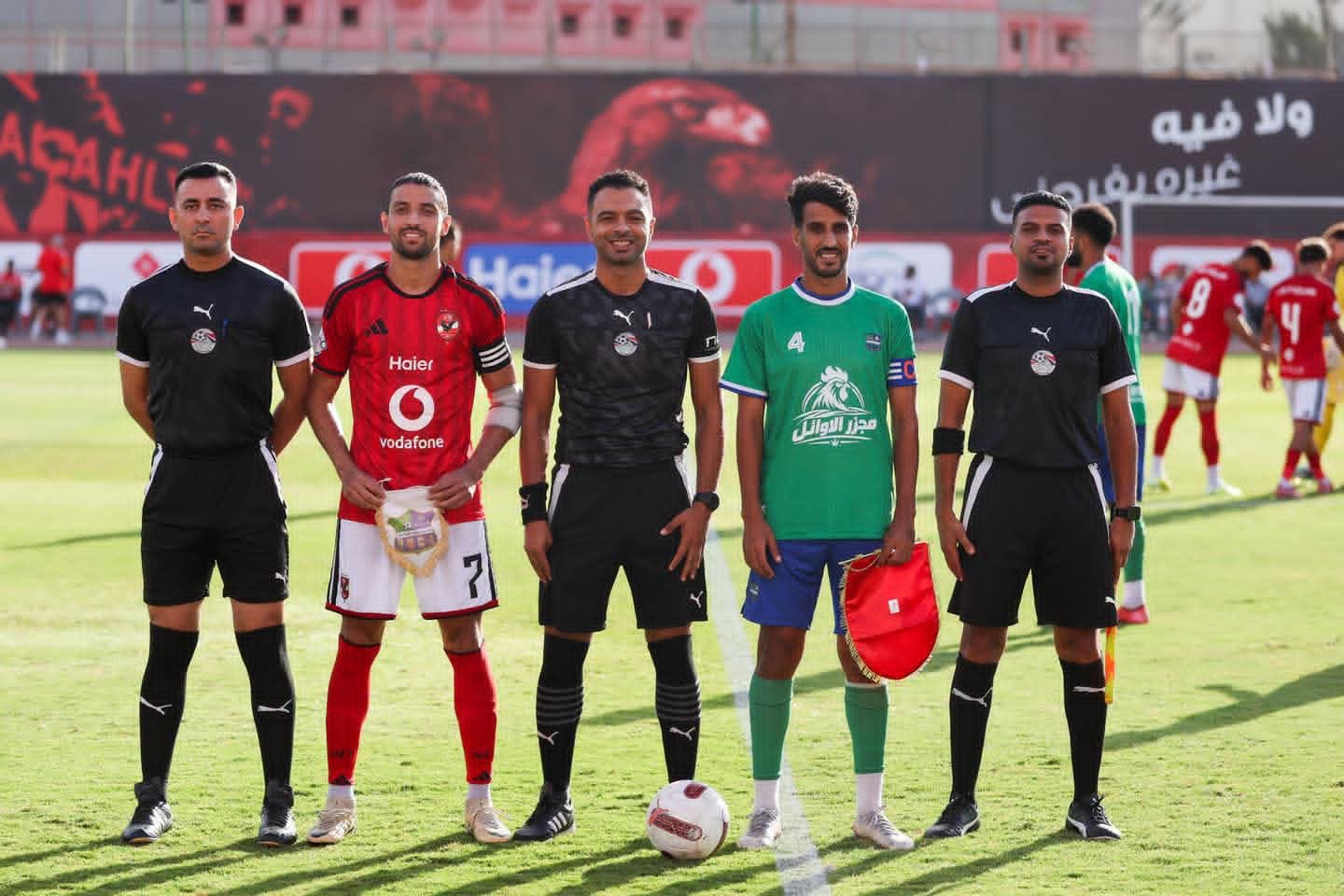 Al Ahly s’impose face à Misr Lel Makkasa en amical