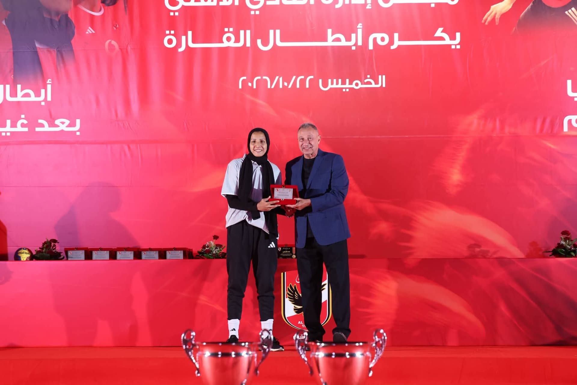 تكريم مجلس الإدارة لسيدات اليد بعد التتويج ببطولة إفريقيا