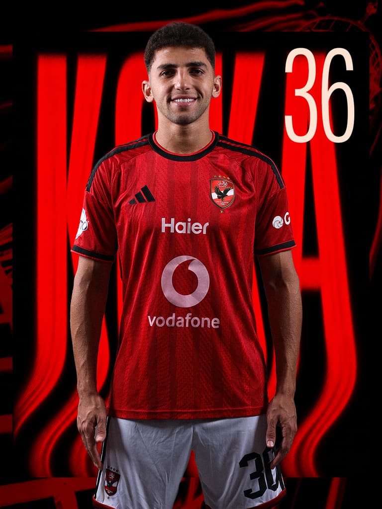 Ahmed Nabil "Koka"