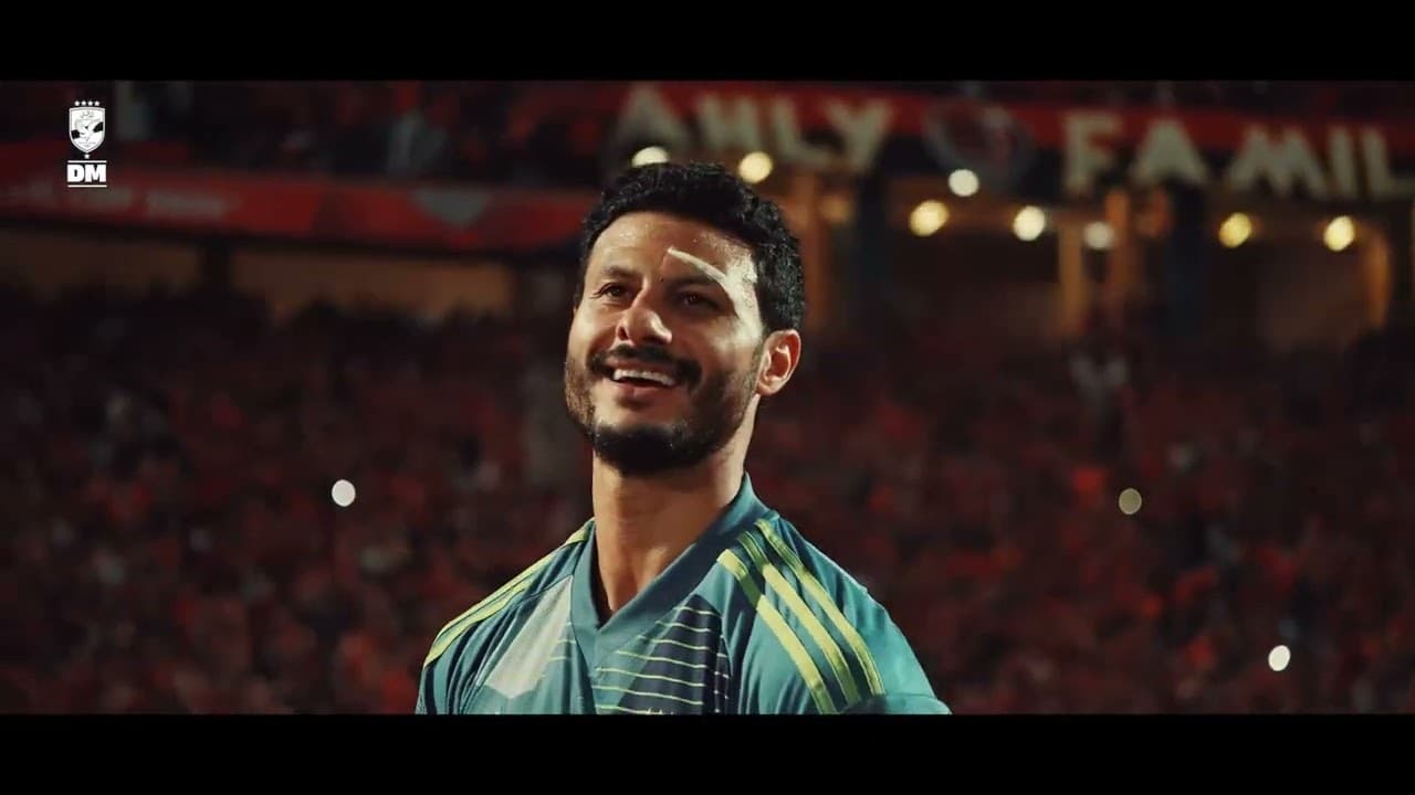 محمد الشناوي ..قائد وحارس استثنائي