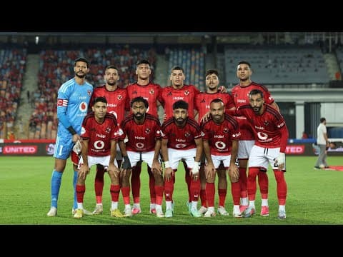 Résumé du match Al Ahly – Kitara FC