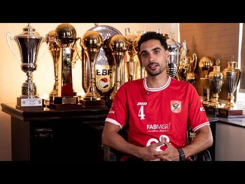 إيهاب أمين: سعيد بتجديد عقدي مع الأهلي.. وأعد الجماهير بالمنافسة على كل البطولات هذا الموسم