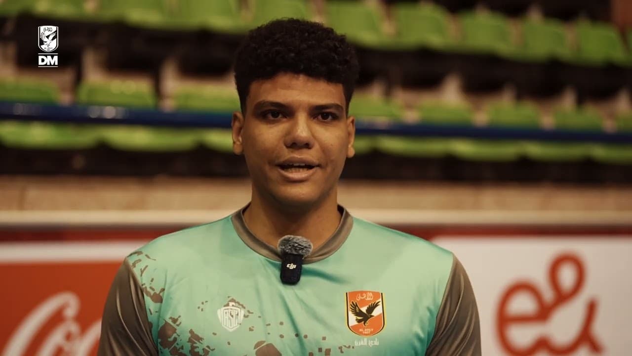 Mohamed Emad ‘Ouka’: “I happy to join Al Ahly, as I dream of winning every trophy”