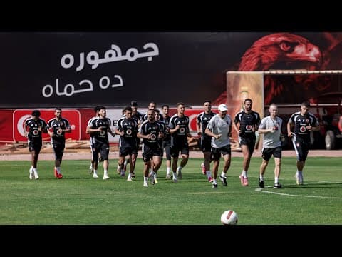لقطات من استعداد الفريق للمواجهات المقبلة