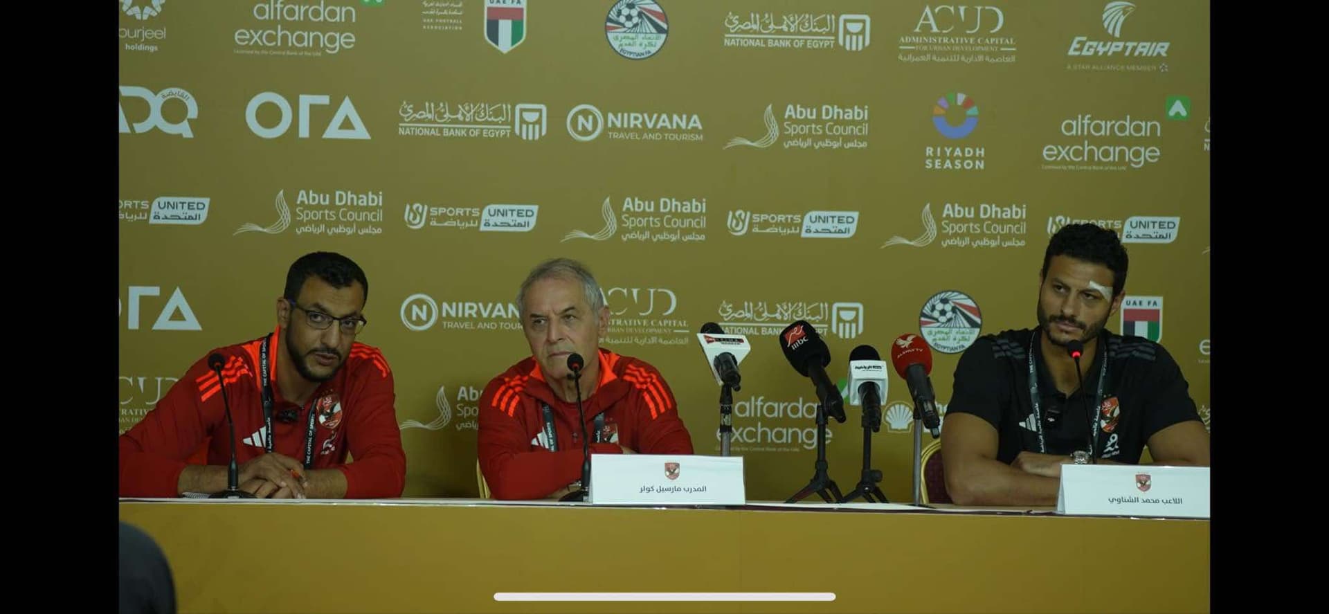 Koller, El Shenawy preview Egyptian Super Cup semi-final
