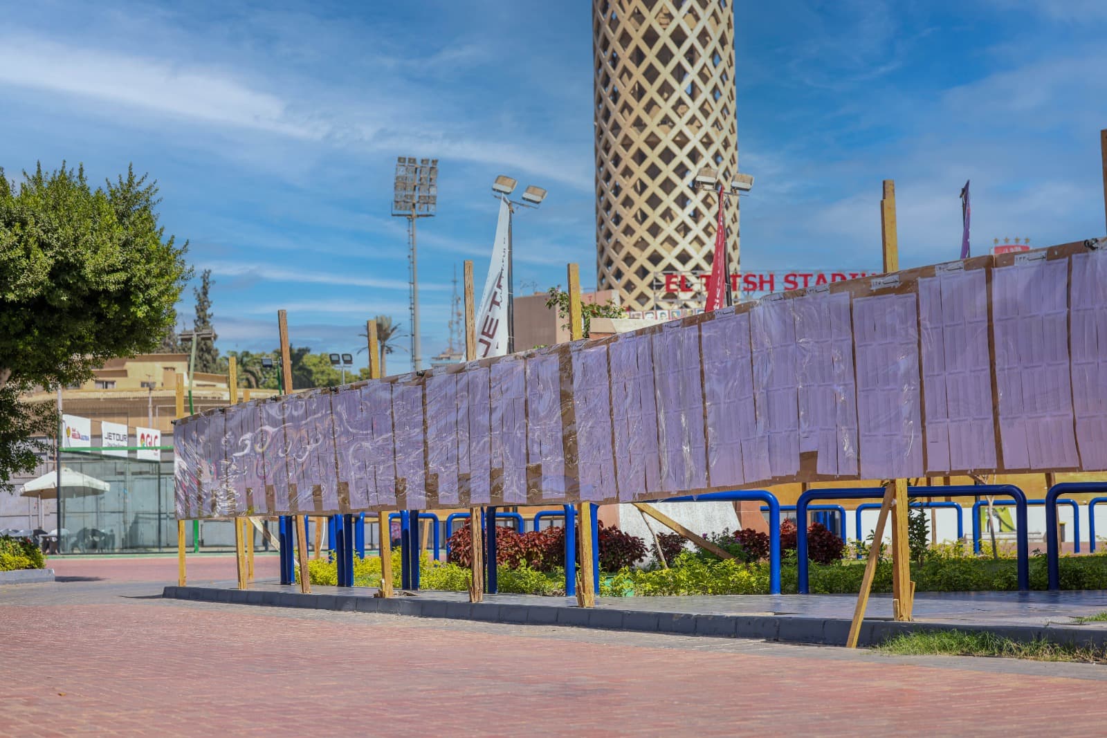 Al Ahly posts membership lists ahead of 31 October elections
