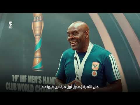 David Davis: World Championship bronze against Zamalek a major achievement